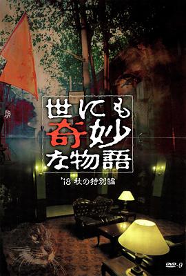 亚洲欧洲国产精品海报